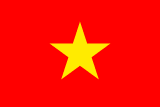 Vietnams flag